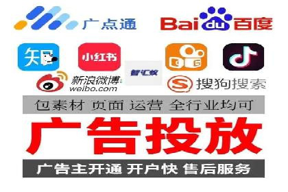 SEM广告投放的创意设计——以某旅游网站的推广案例为启示