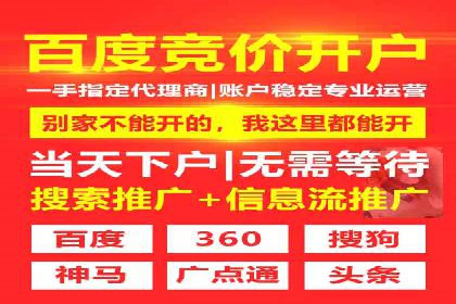 百度竞价推广运营实战技巧：精准定位目标客户群体