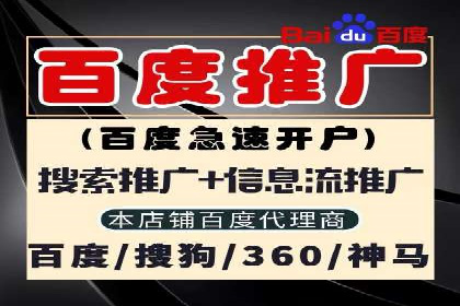 SEM优化托管实战案例集锦